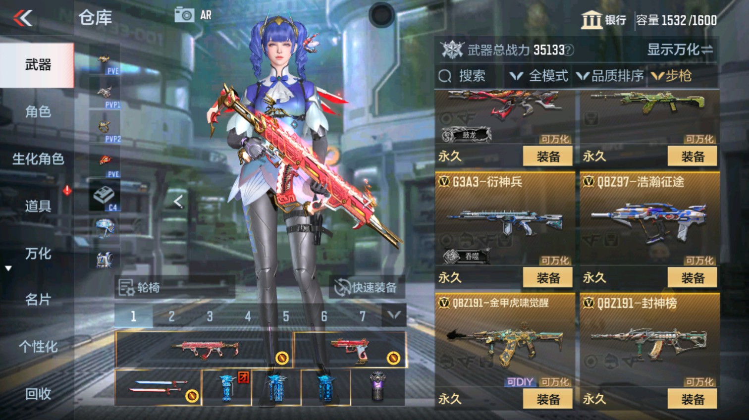 CFMHG339621枪战王者账号详情图19 CFMHG339621枪战王者账号详情图19