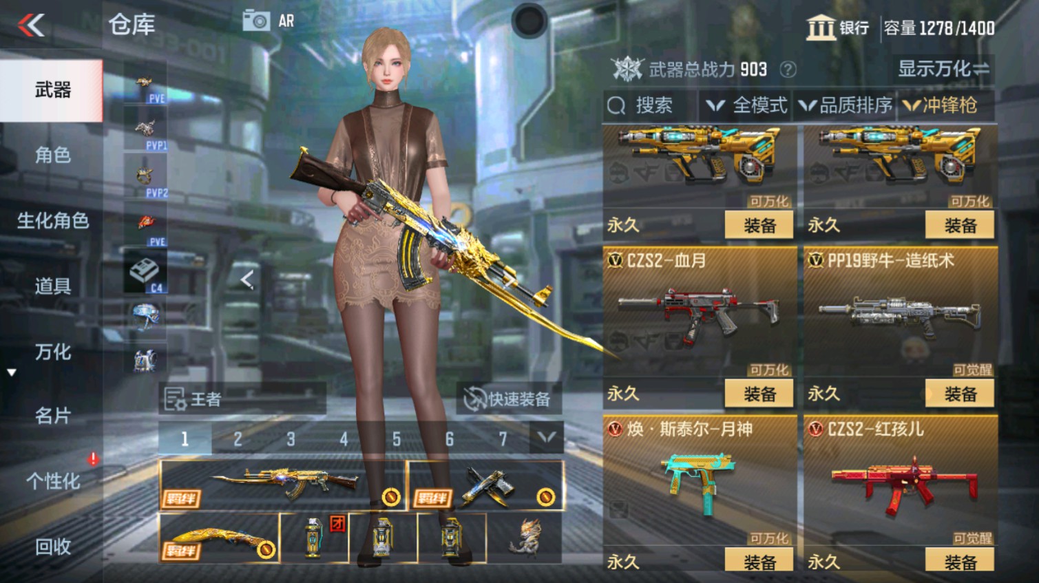 CFMHG339619枪战王者账号详情图46
