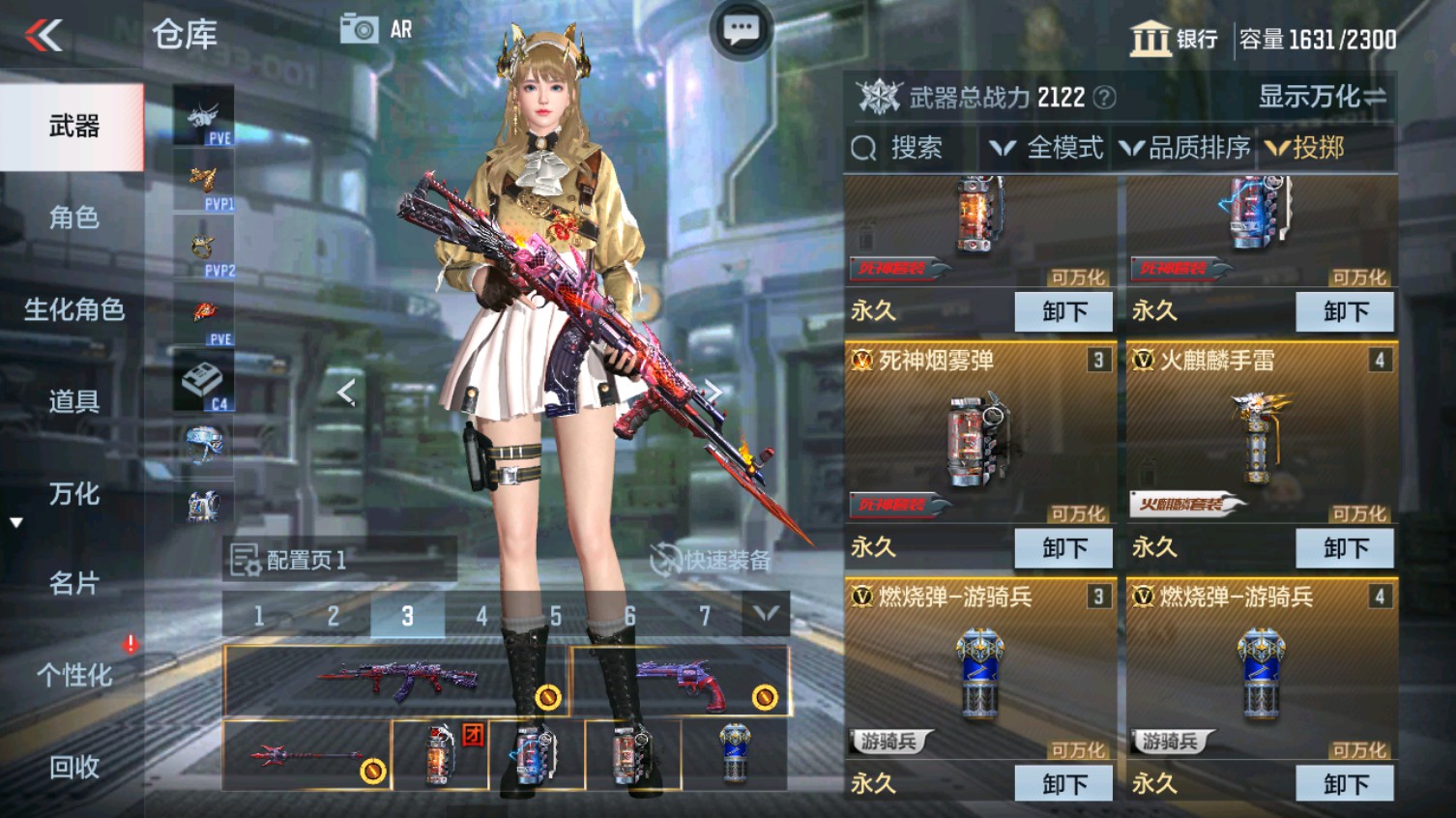 CFMHG339616枪战王者账号详情图49 CFMHG339616枪战王者账号详情图49