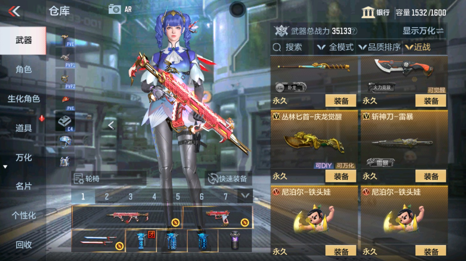 CFMHG339621枪战王者账号详情图38 CFMHG339621枪战王者账号详情图38