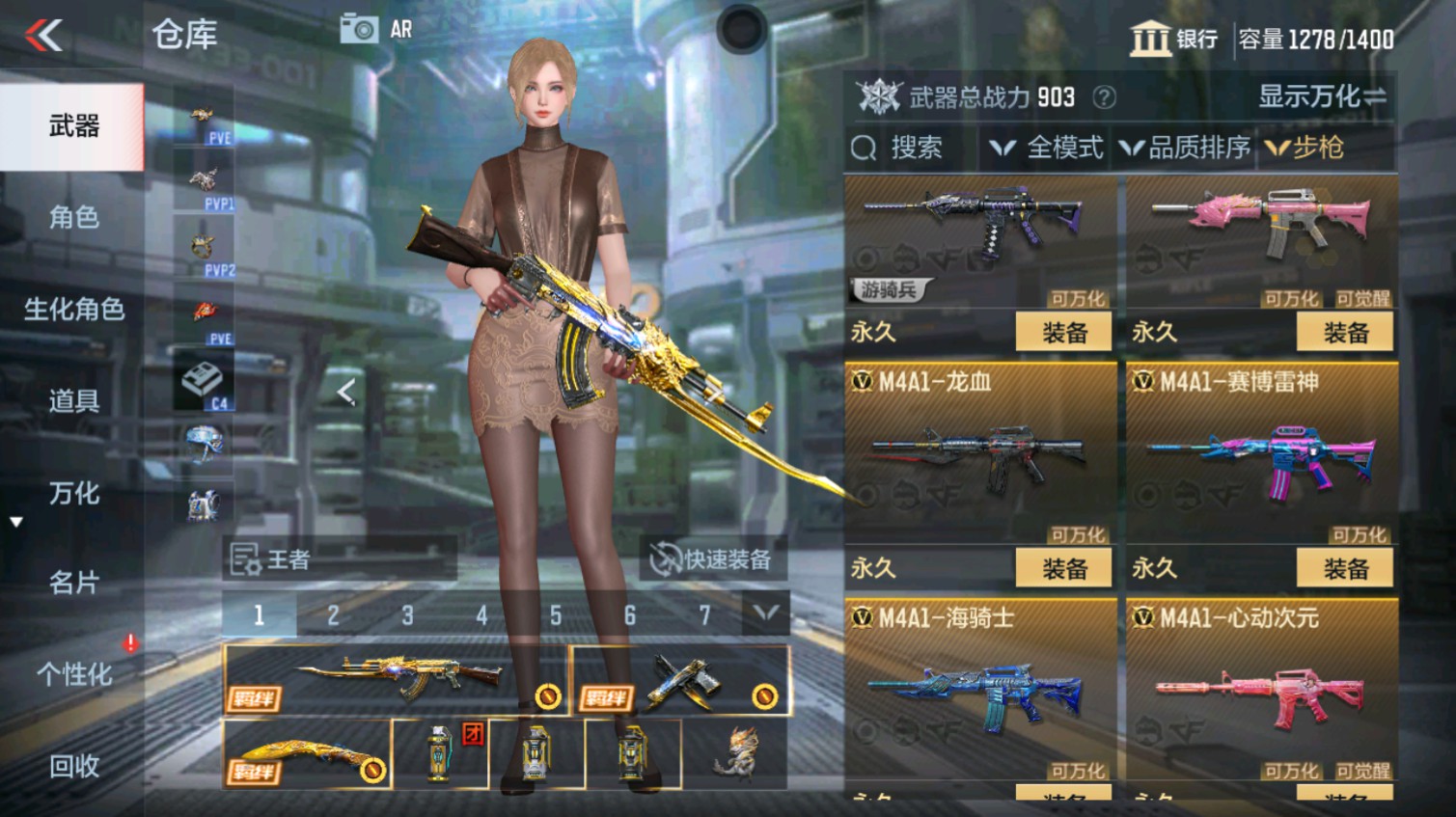 CFMHG339619枪战王者账号详情图19