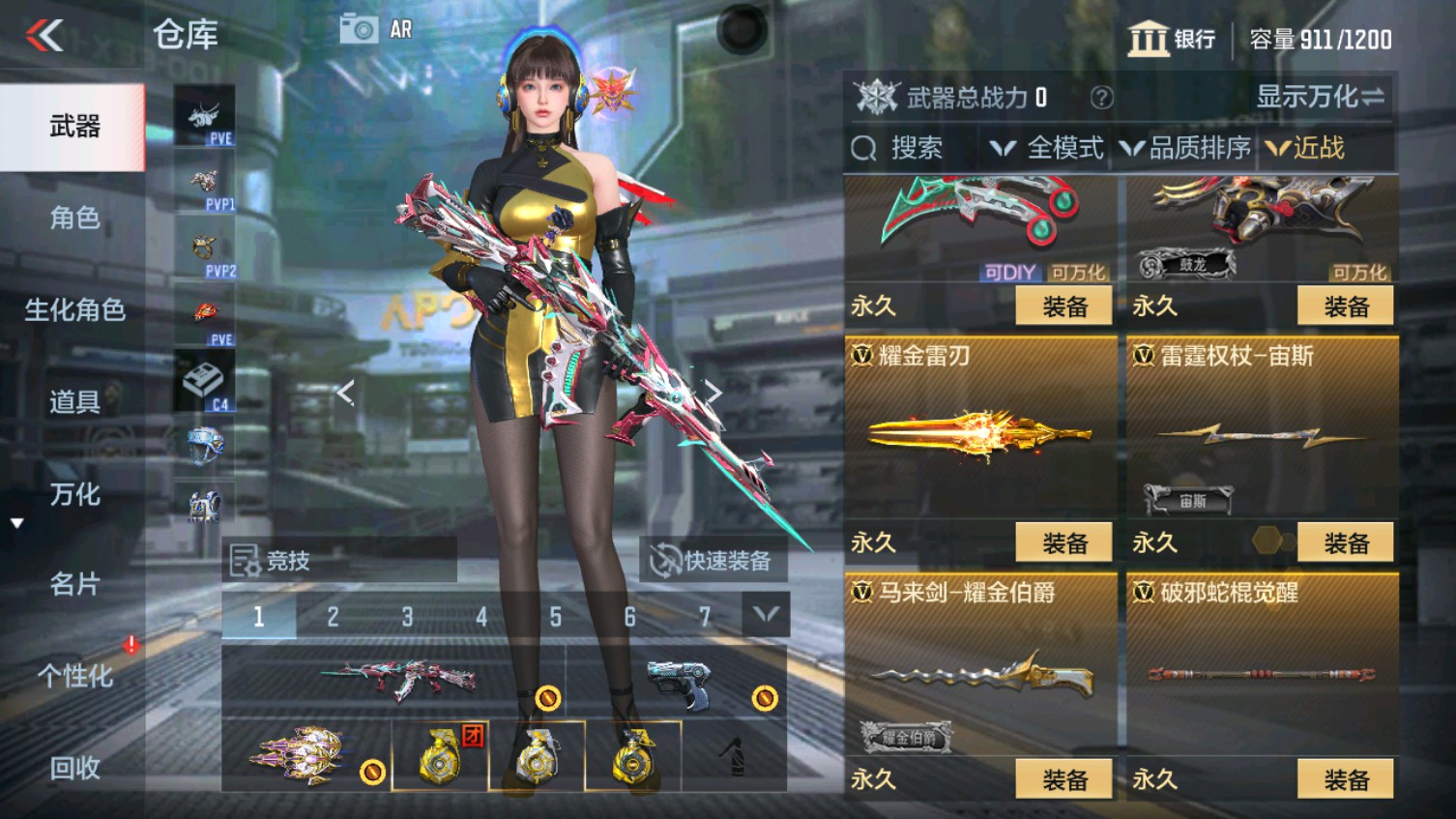 CFMHG339608枪战王者账号详情图25