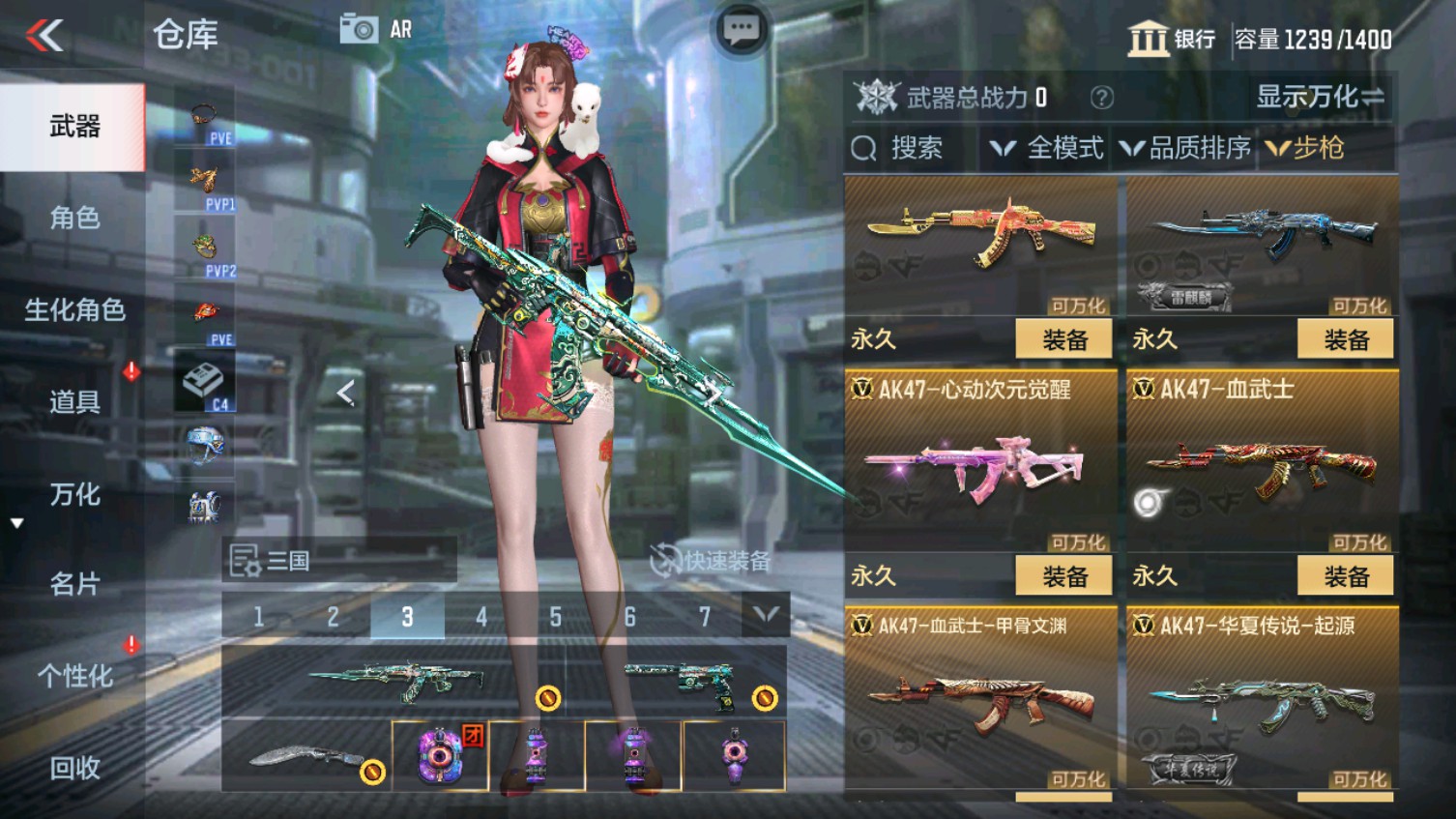 CFMHG339609枪战王者账号详情图15 CFMHG339609枪战王者账号详情图15