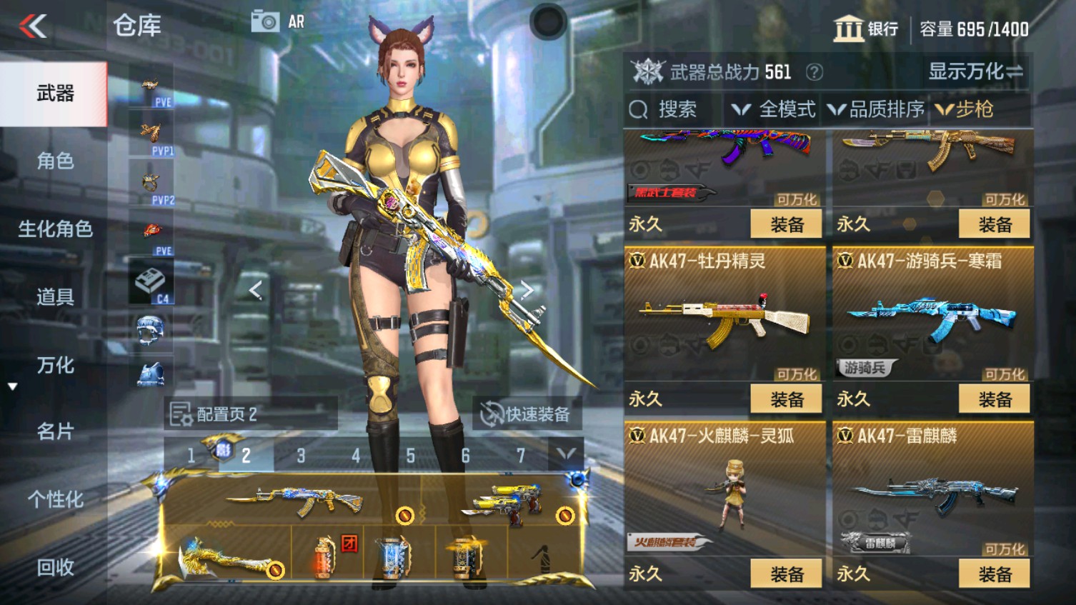 CFMHG339602枪战王者账号详情图8 CFMHG339602枪战王者账号详情图8