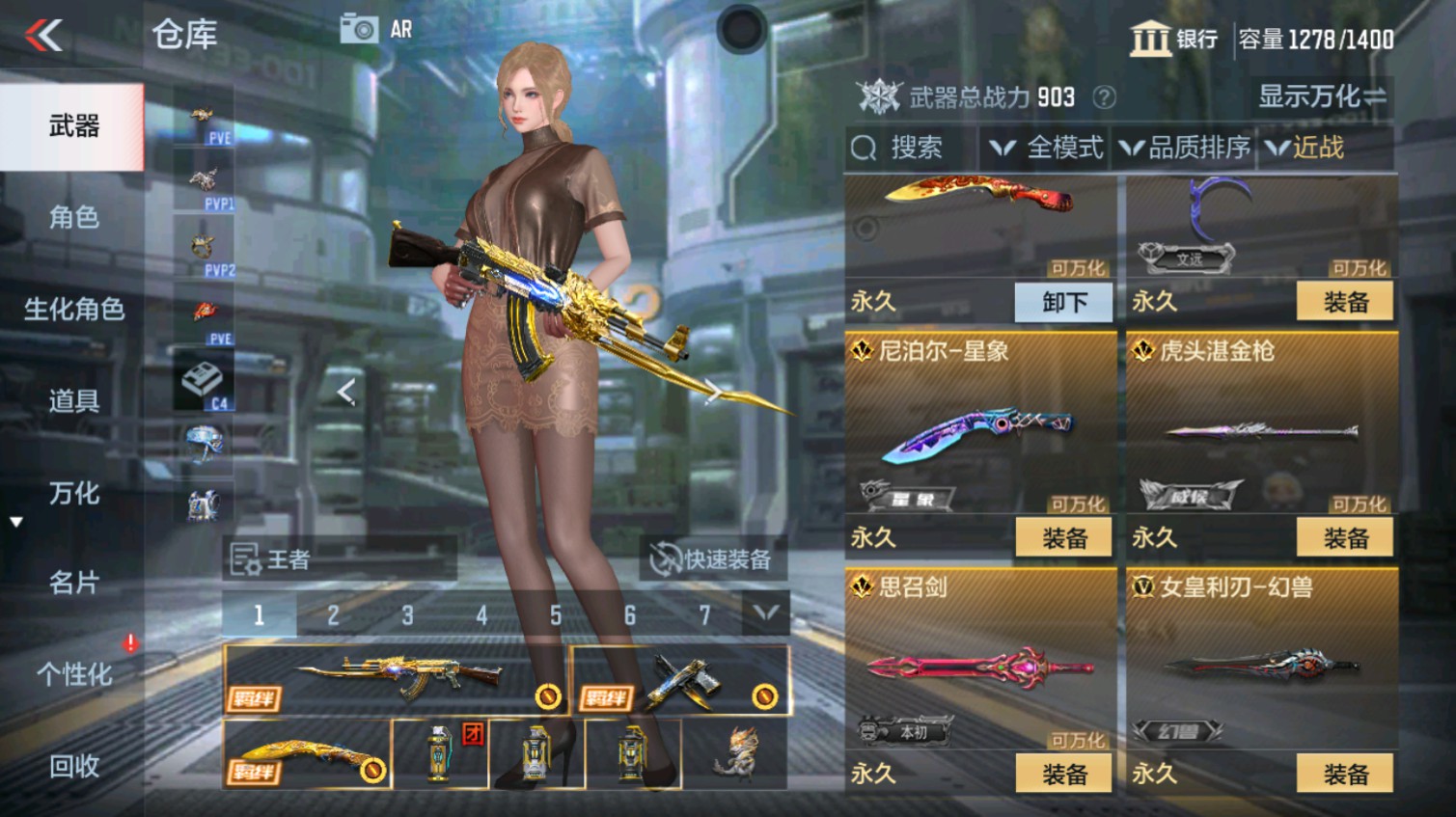CFMHG339619枪战王者账号详情图38