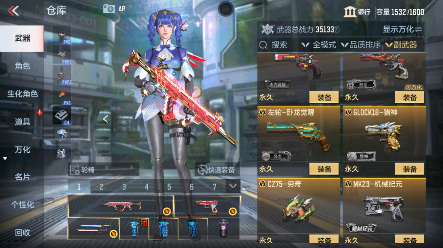 CFMHG339621枪战王者账号详情图29 CFMHG339621枪战王者账号详情图29