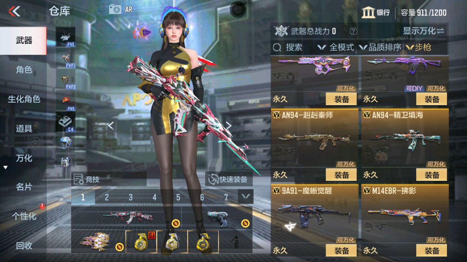 CFMHG339608枪战王者账号详情图12