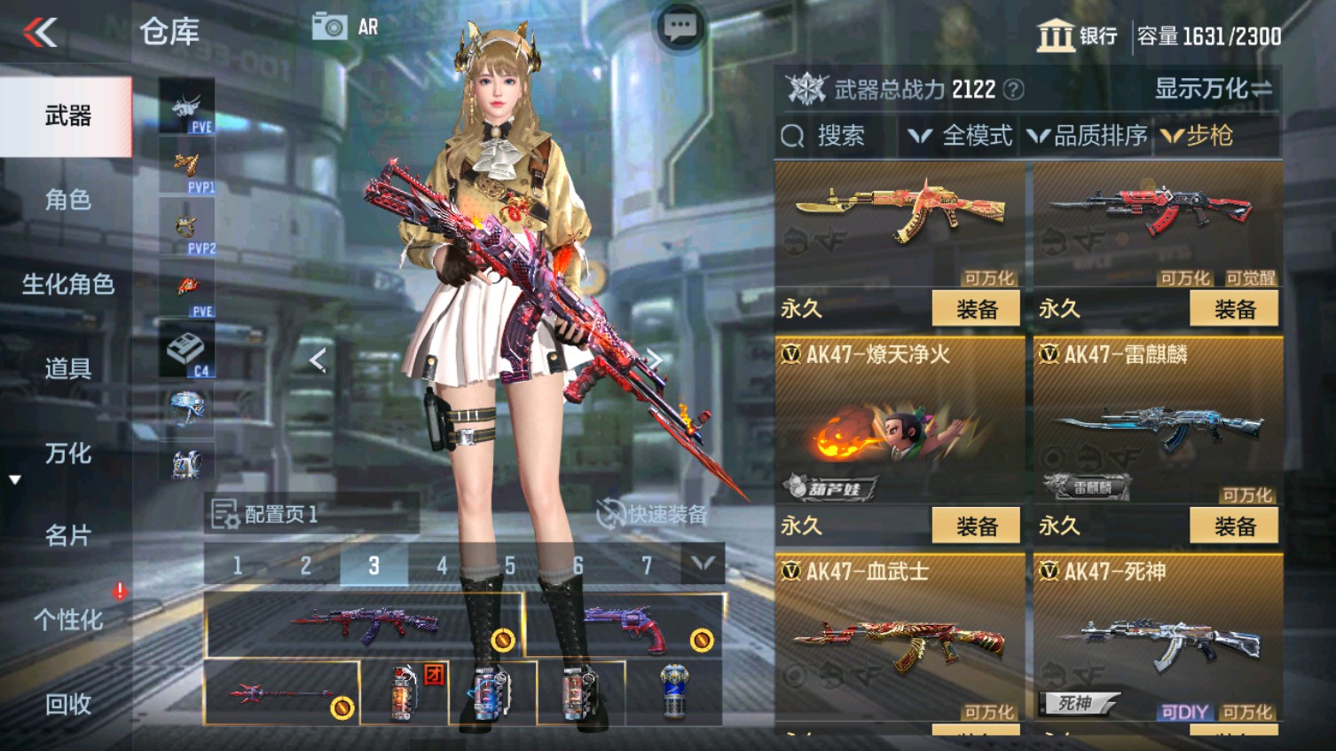 CFMHG339616枪战王者账号详情图14 CFMHG339616枪战王者账号详情图14