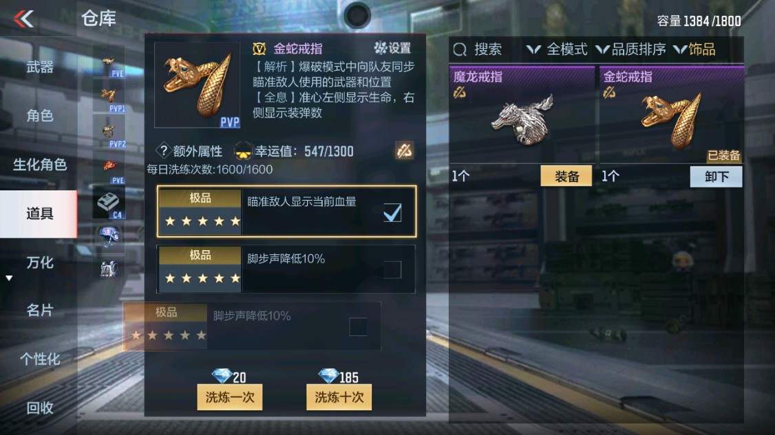 CFMHG339620枪战王者账号详情图47 CFMHG339620枪战王者账号详情图47