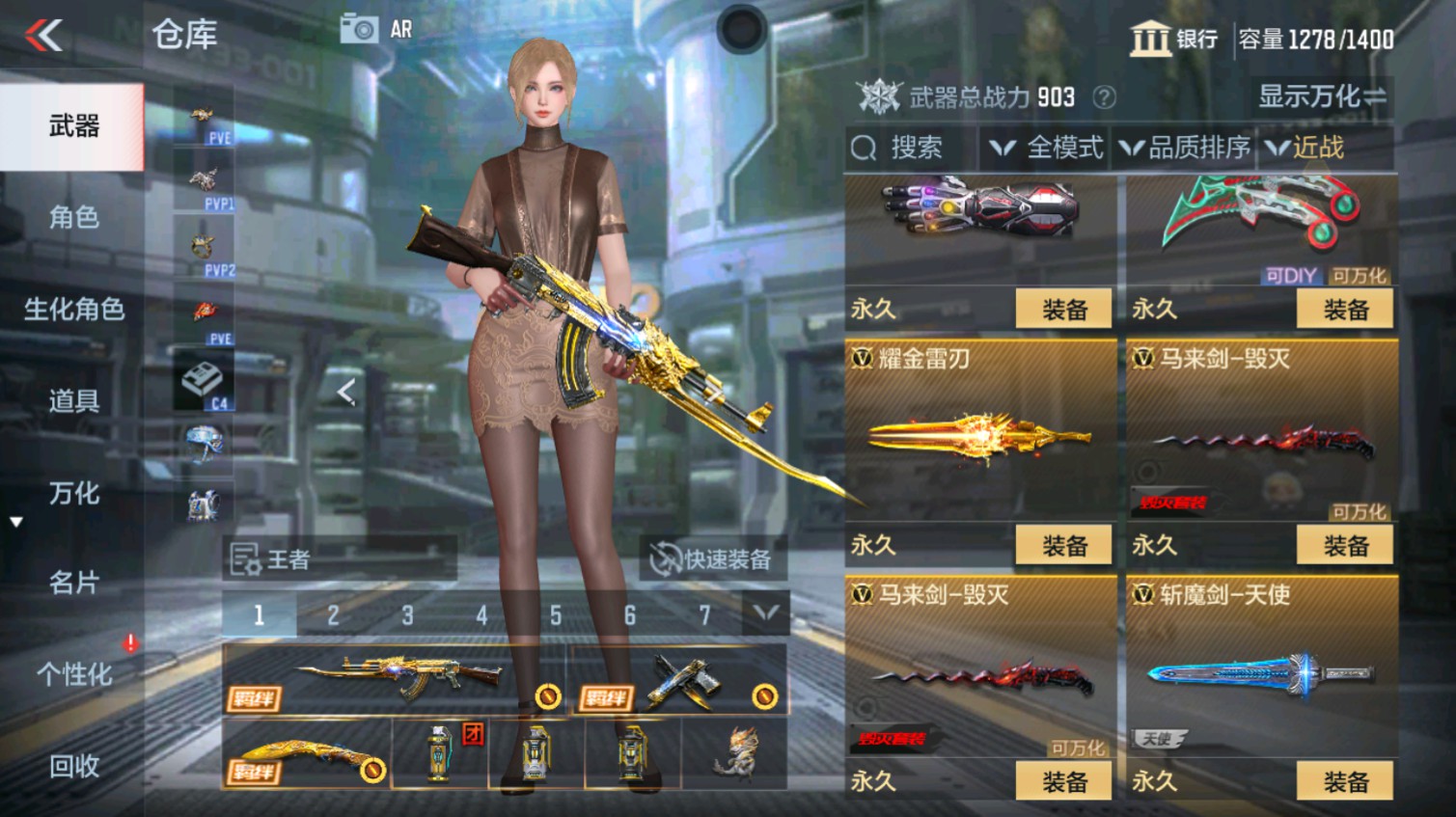 CFMHG339619枪战王者账号详情图42