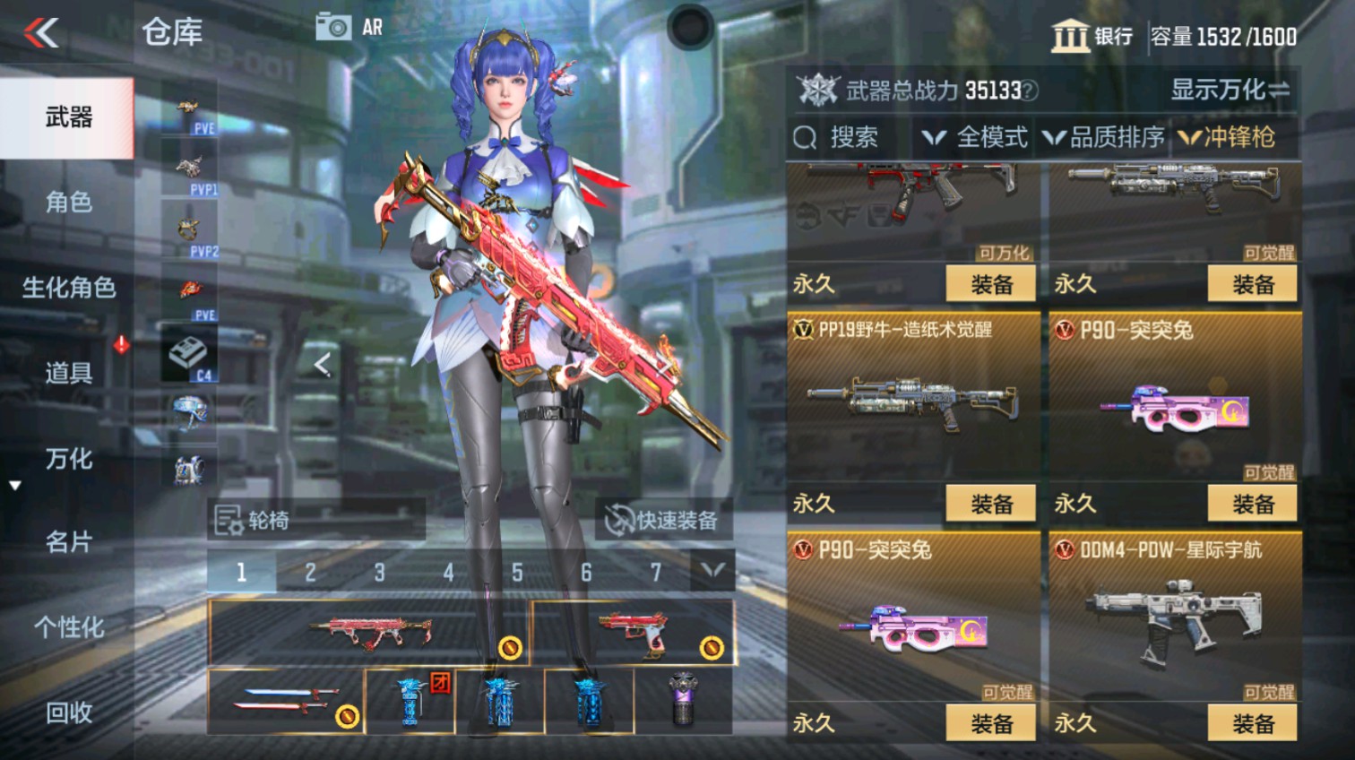 CFMHG339621枪战王者账号详情图41 CFMHG339621枪战王者账号详情图41