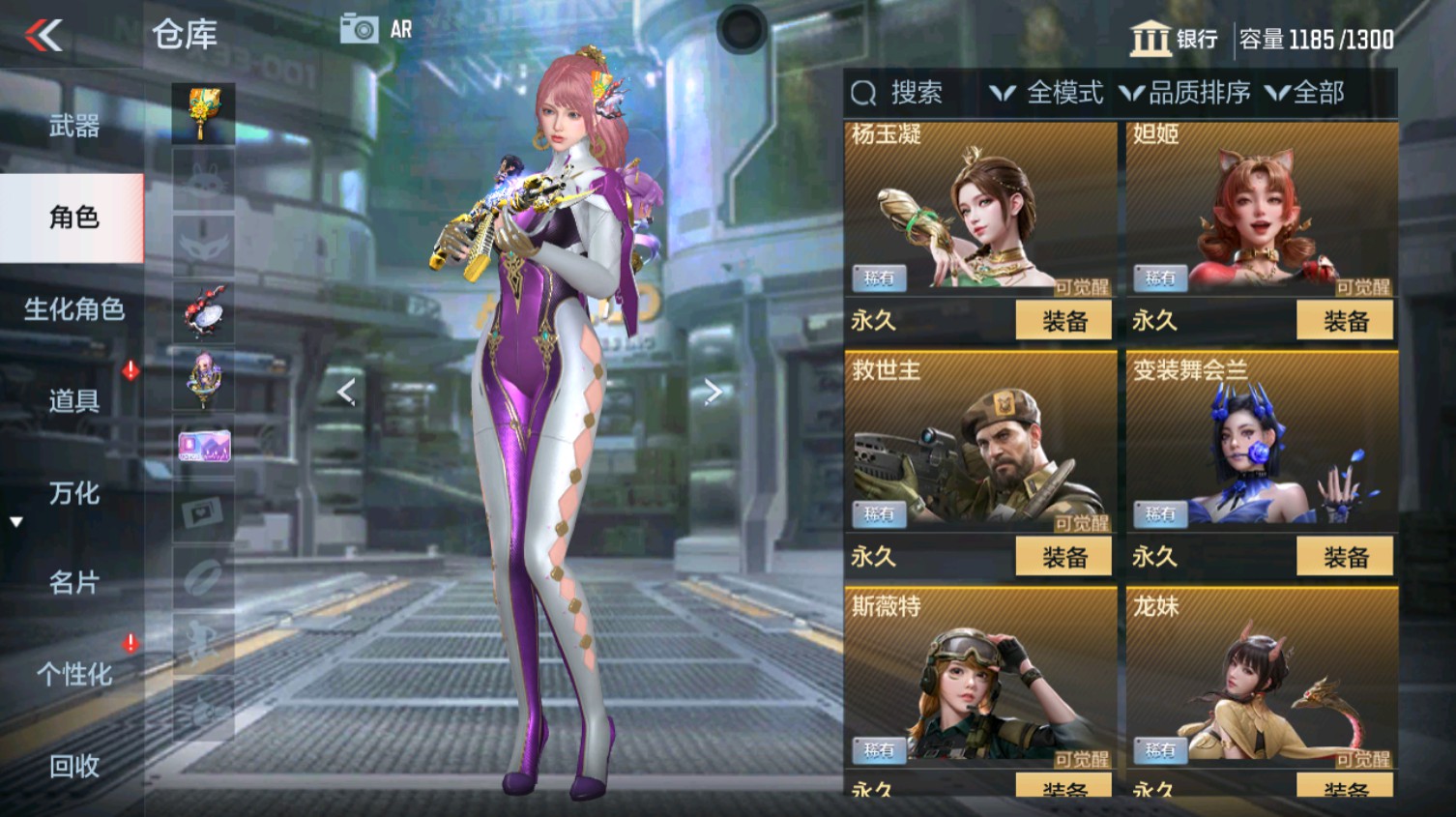 CFMHG339618枪战王者账号详情图10