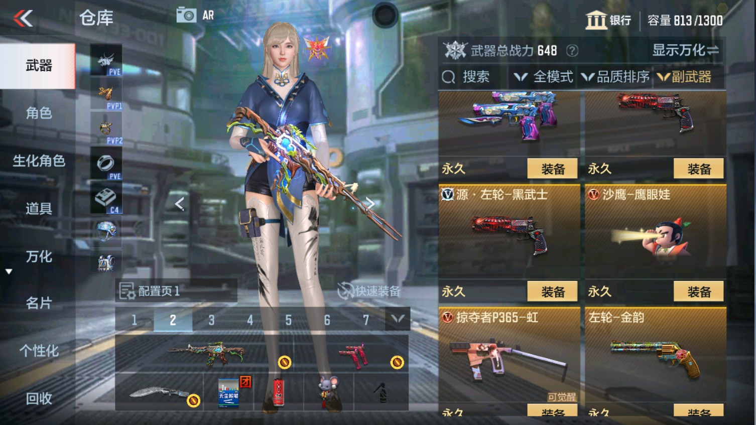 CFMHG339604枪战王者账号详情图16