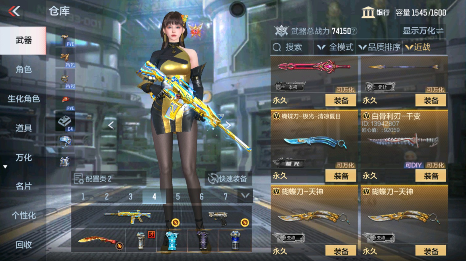 CFMHG339624枪战王者账号详情图36 CFMHG339624枪战王者账号详情图36