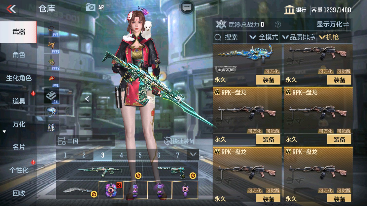 CFMHG339609枪战王者账号详情图21 CFMHG339609枪战王者账号详情图21