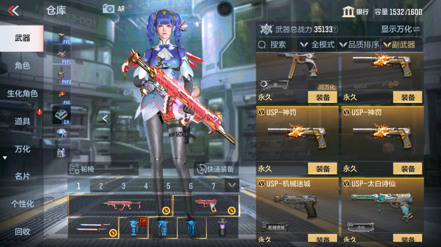 CFMHG339621枪战王者账号详情图27 CFMHG339621枪战王者账号详情图27