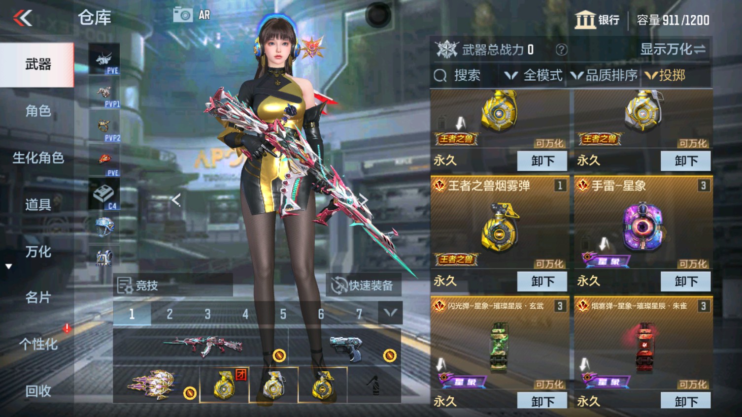 CFMHG339608枪战王者账号详情图31