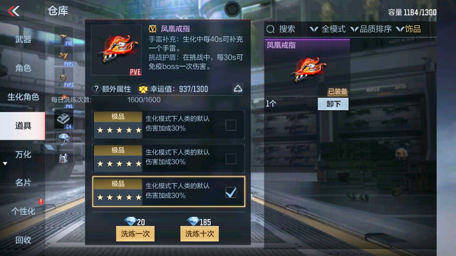 CFMHG339614枪战王者账号详情图36