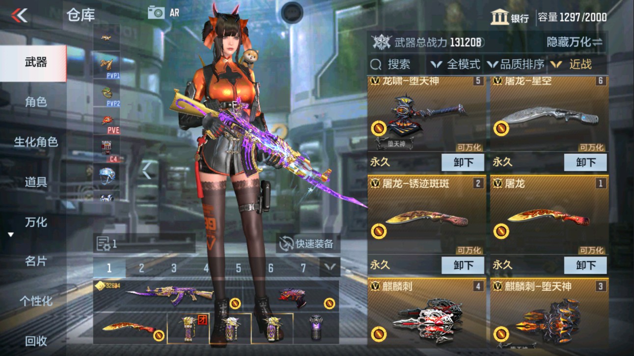 CFMHG339651枪战王者账号详情图27 CFMHG339651枪战王者账号详情图27
