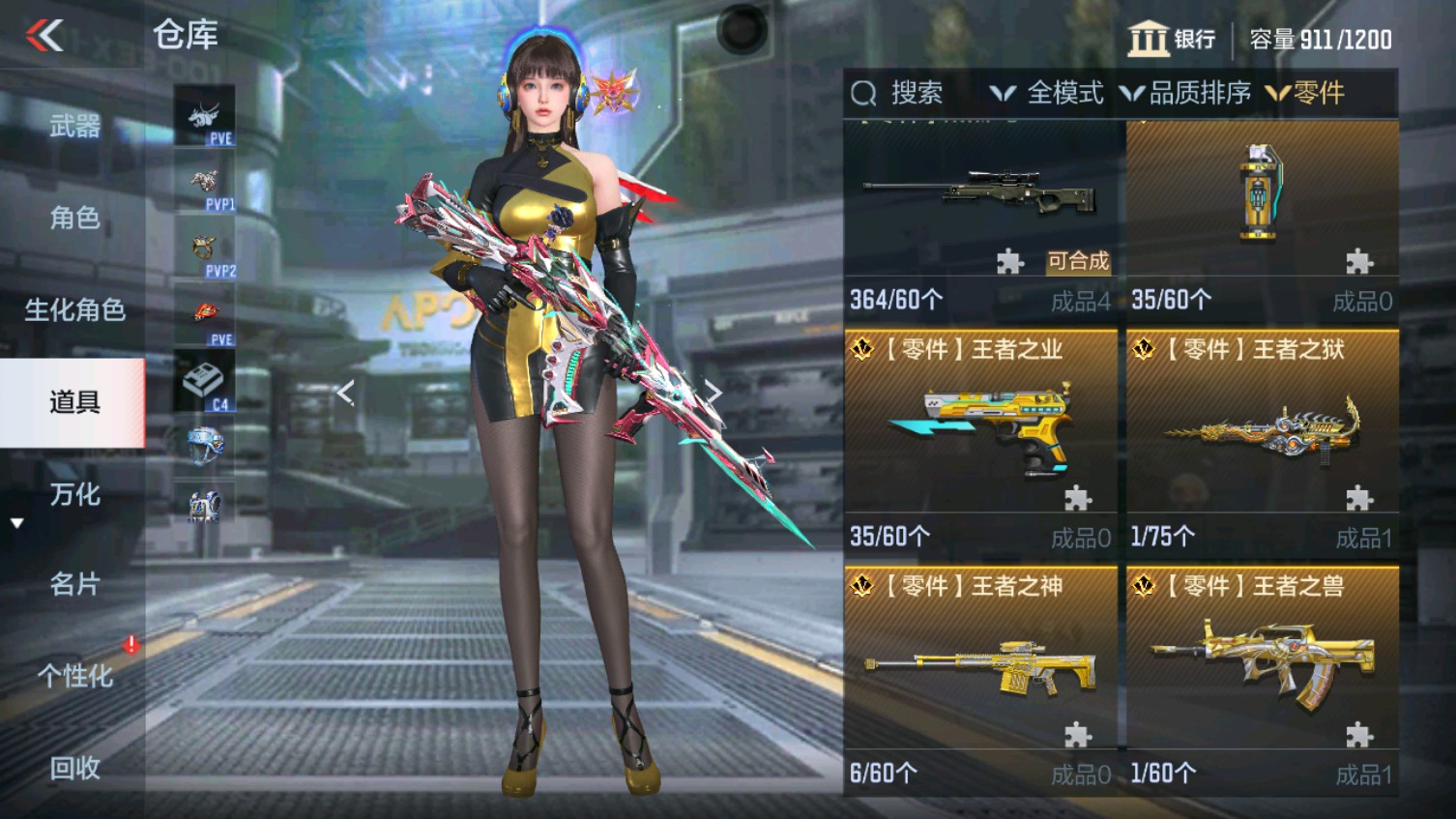 CFMHG339608枪战王者账号详情图55