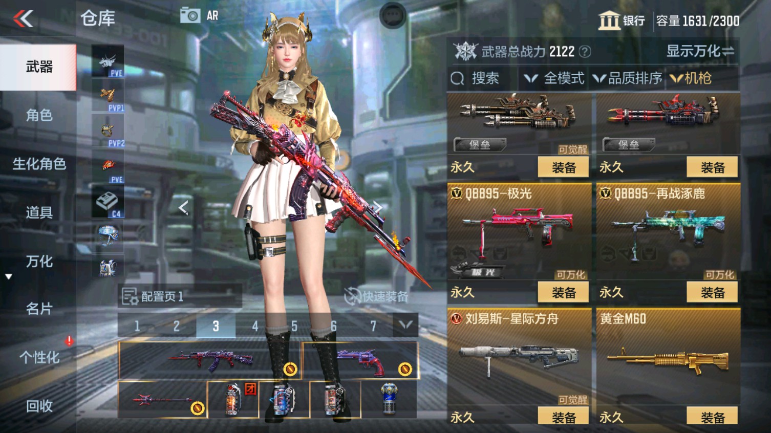 CFMHG339616枪战王者账号详情图28 CFMHG339616枪战王者账号详情图28