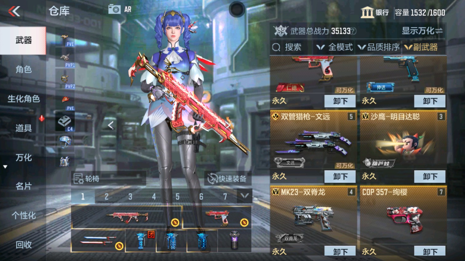 CFMHG339621枪战王者账号详情图25 CFMHG339621枪战王者账号详情图25