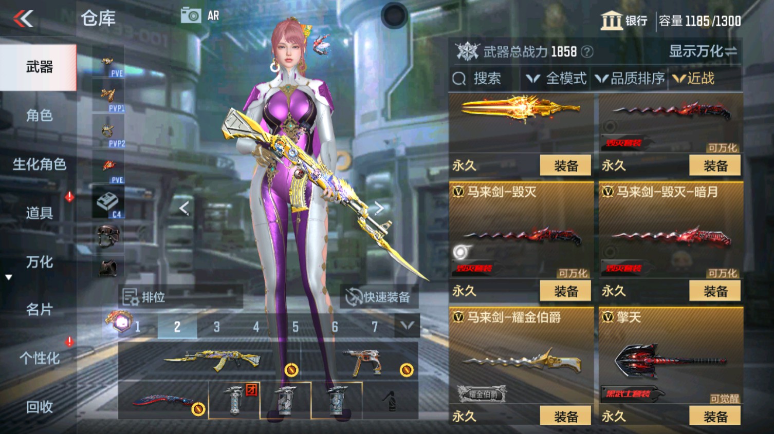 CFMHG339618枪战王者账号详情图32