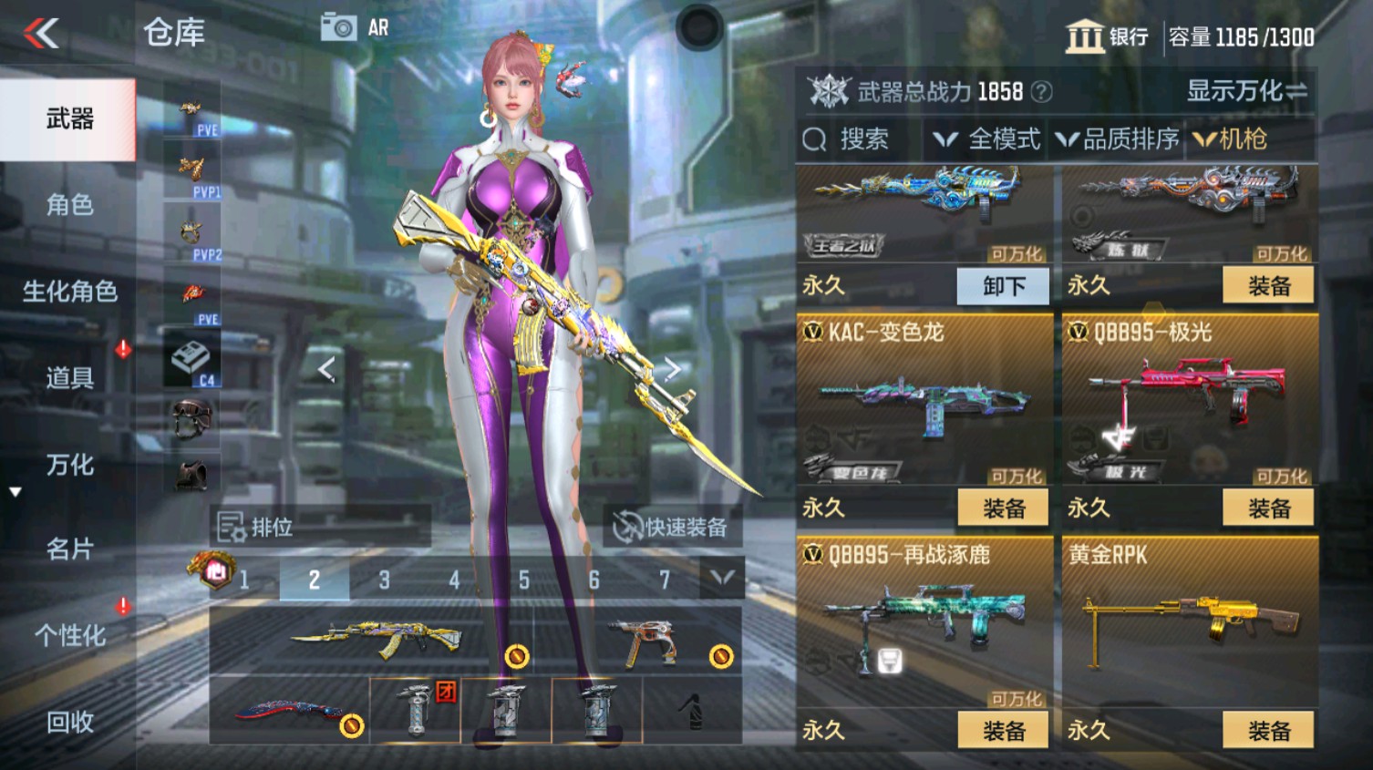 CFMHG339618枪战王者账号详情图22