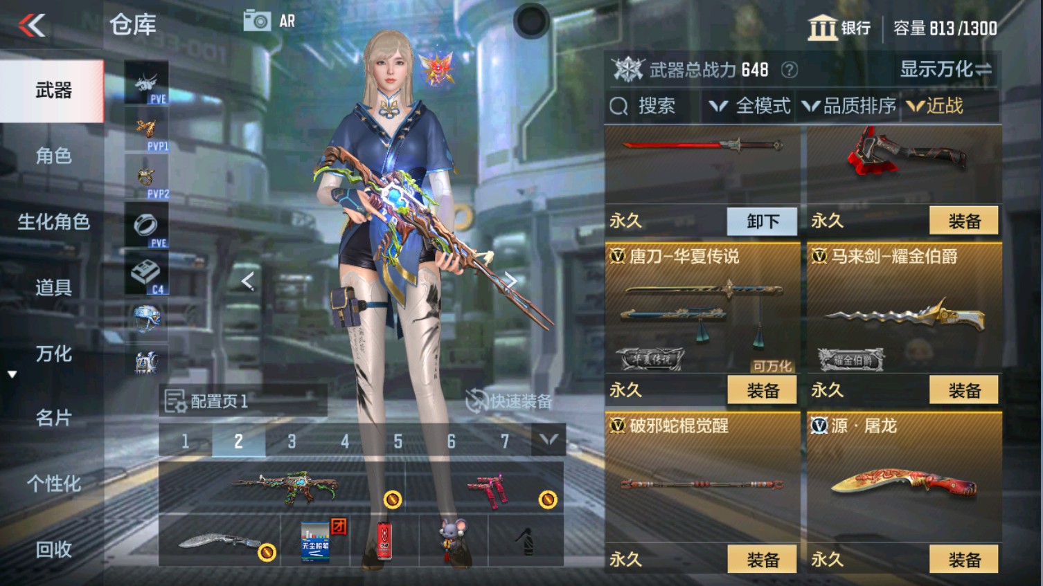 CFMHG339604枪战王者账号详情图18