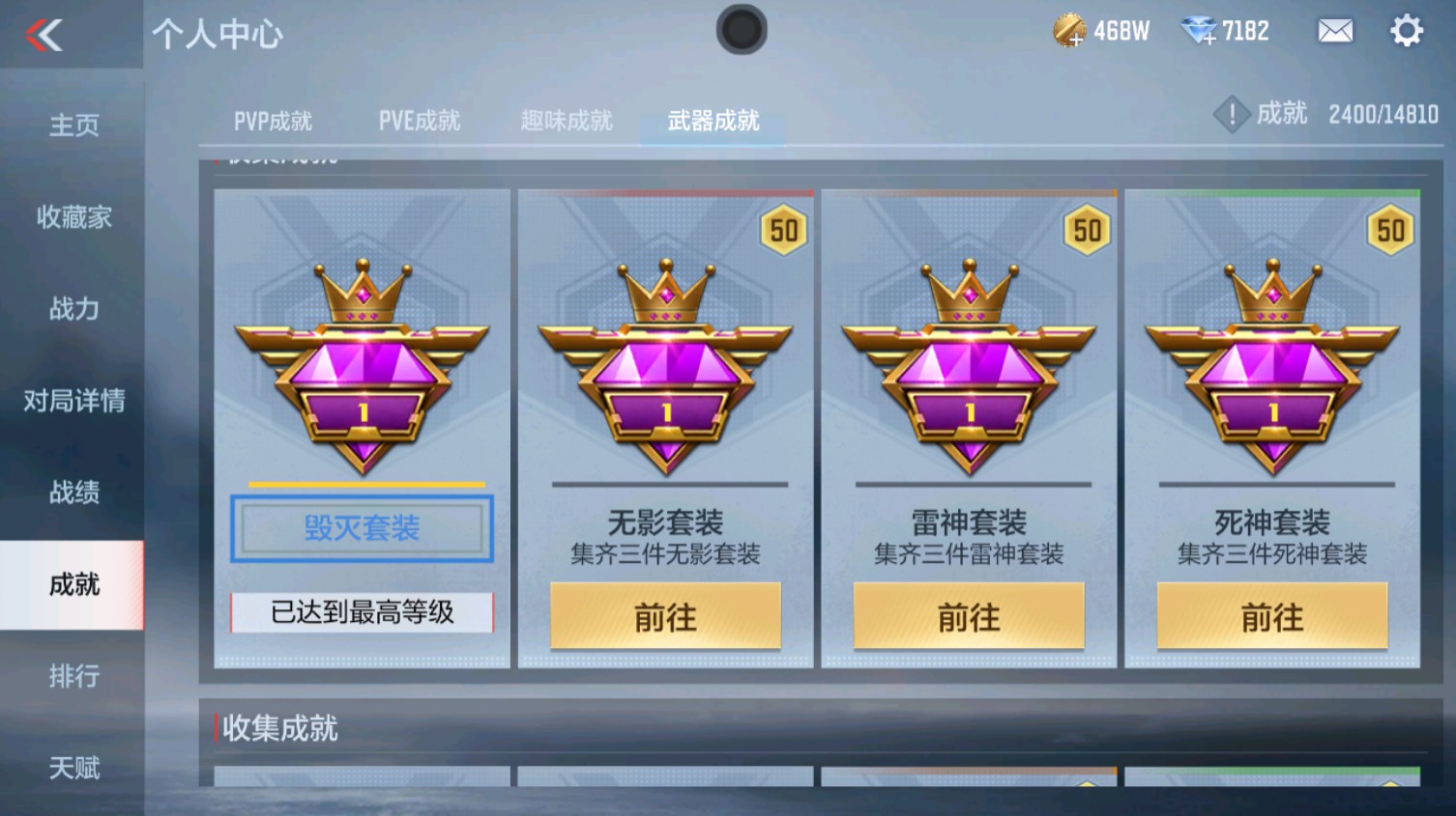CFMHG339618枪战王者账号详情图42