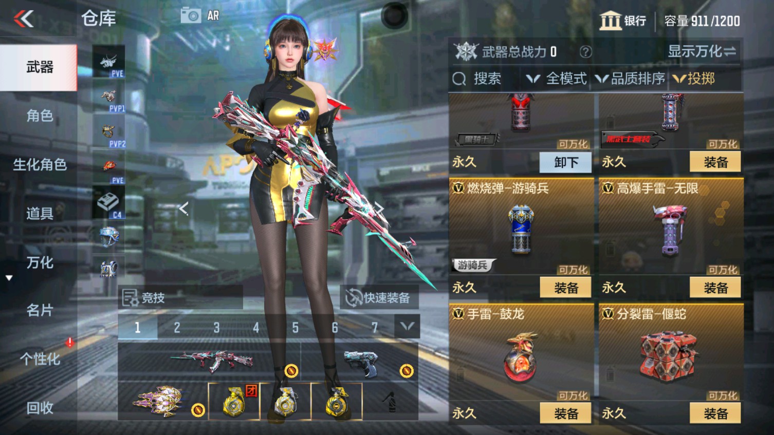 CFMHG339608枪战王者账号详情图35