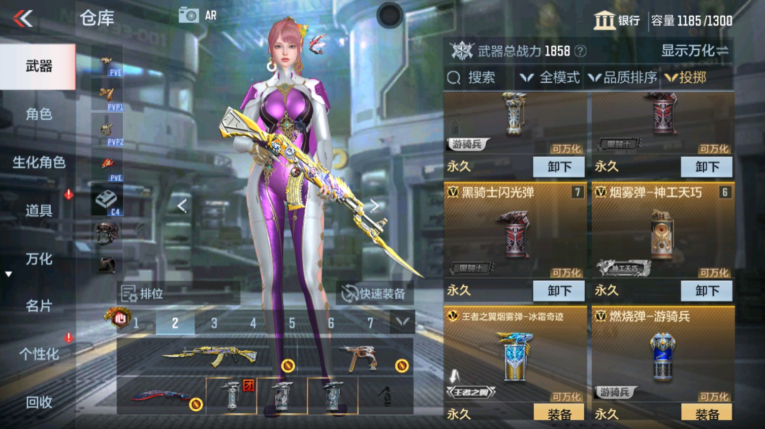 CFMHG339618枪战王者账号详情图40