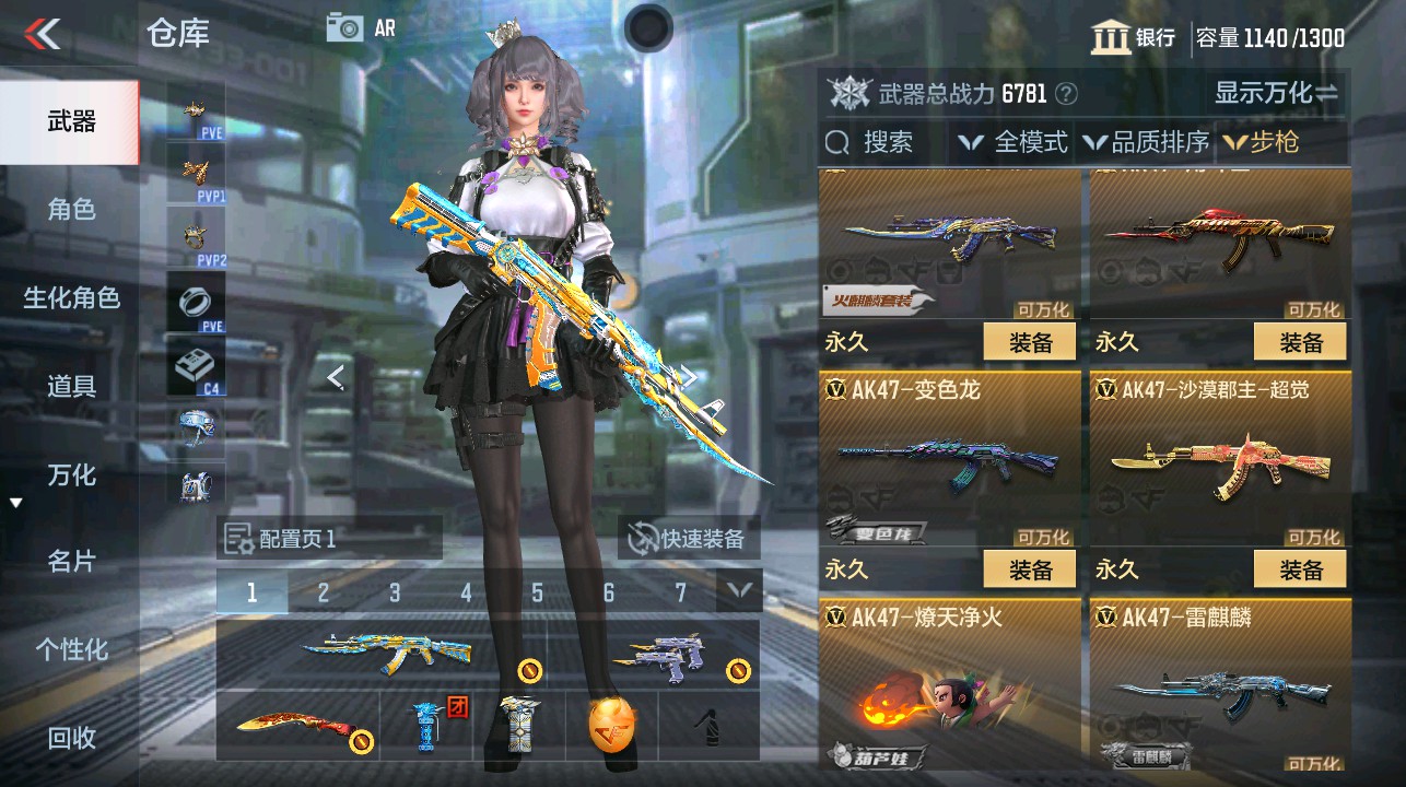 CFMHG339623枪战王者账号详情图4 CFMHG339623枪战王者账号详情图4