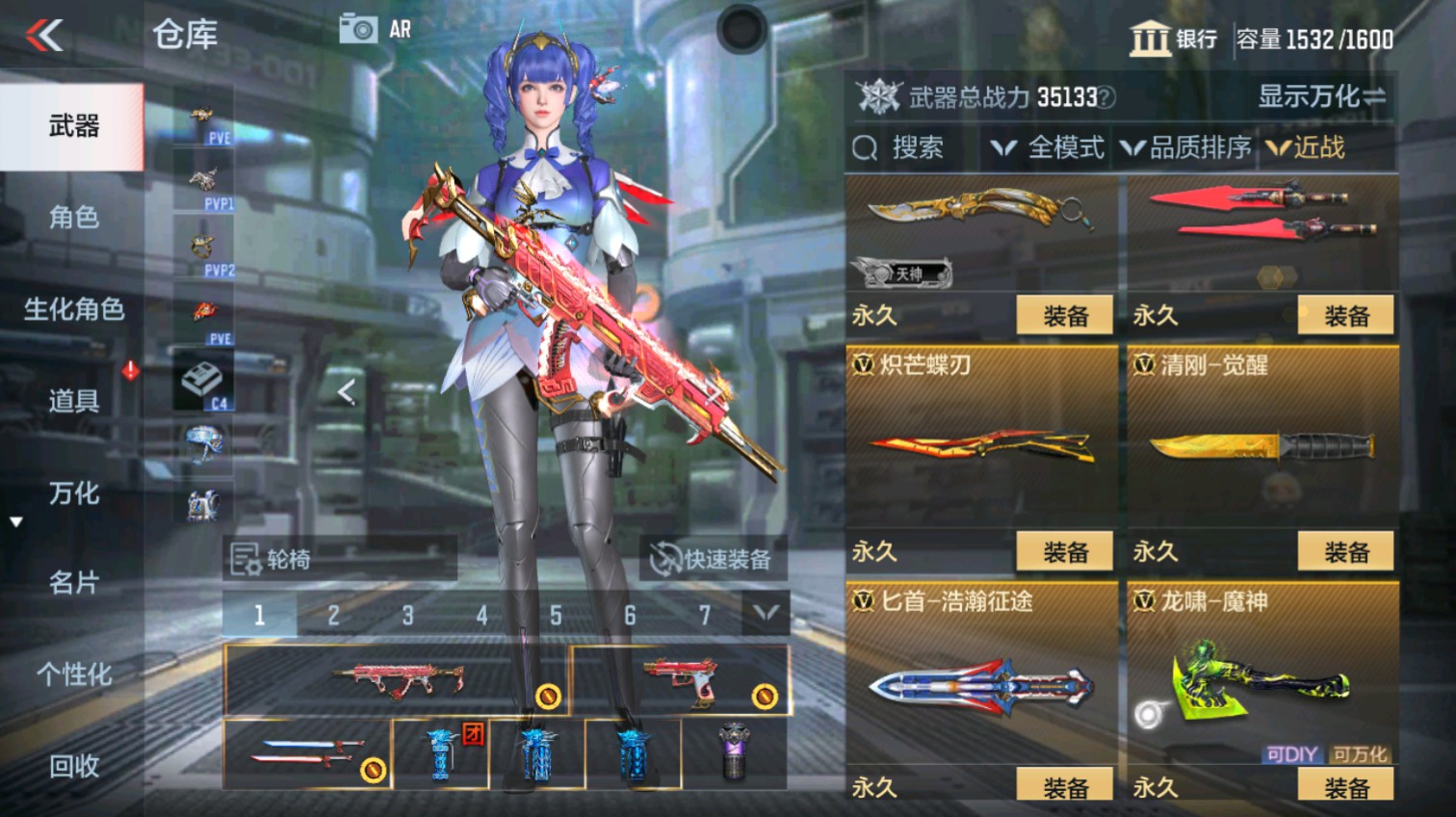 CFMHG339621枪战王者账号详情图33 CFMHG339621枪战王者账号详情图33