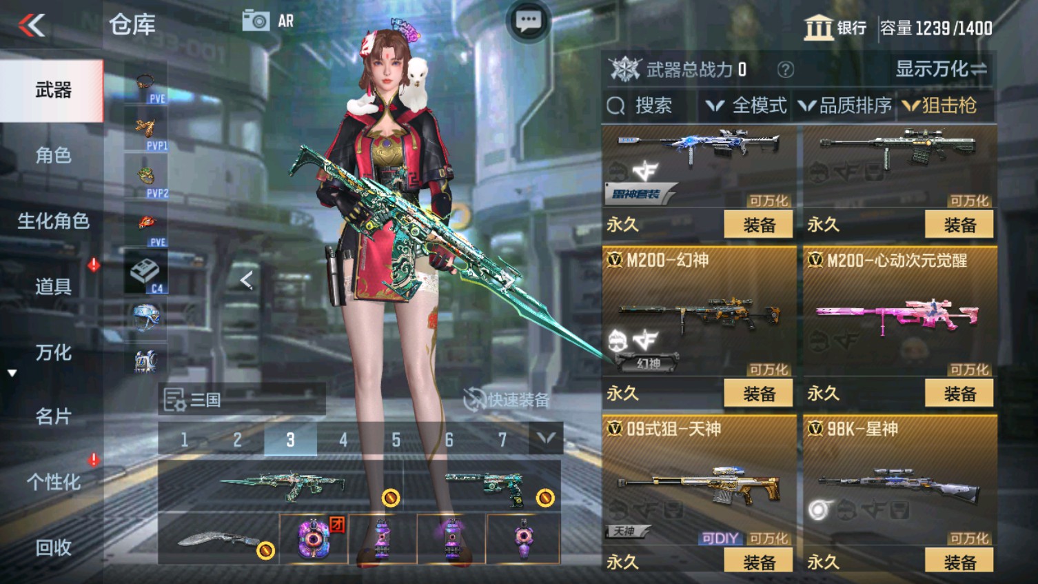CFMHG339609枪战王者账号详情图20 CFMHG339609枪战王者账号详情图20