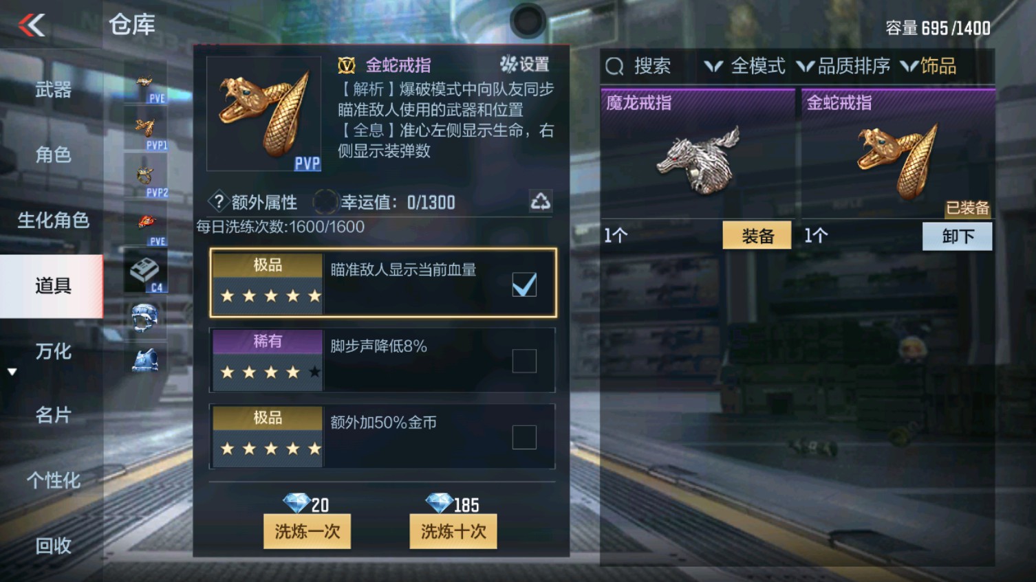 CFMHG339602枪战王者账号详情图28 CFMHG339602枪战王者账号详情图28