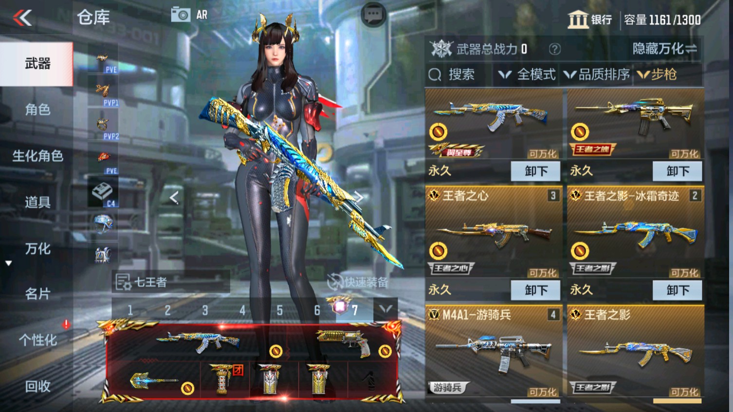 CFMHG339610枪战王者账号详情图9 CFMHG339610枪战王者账号详情图9