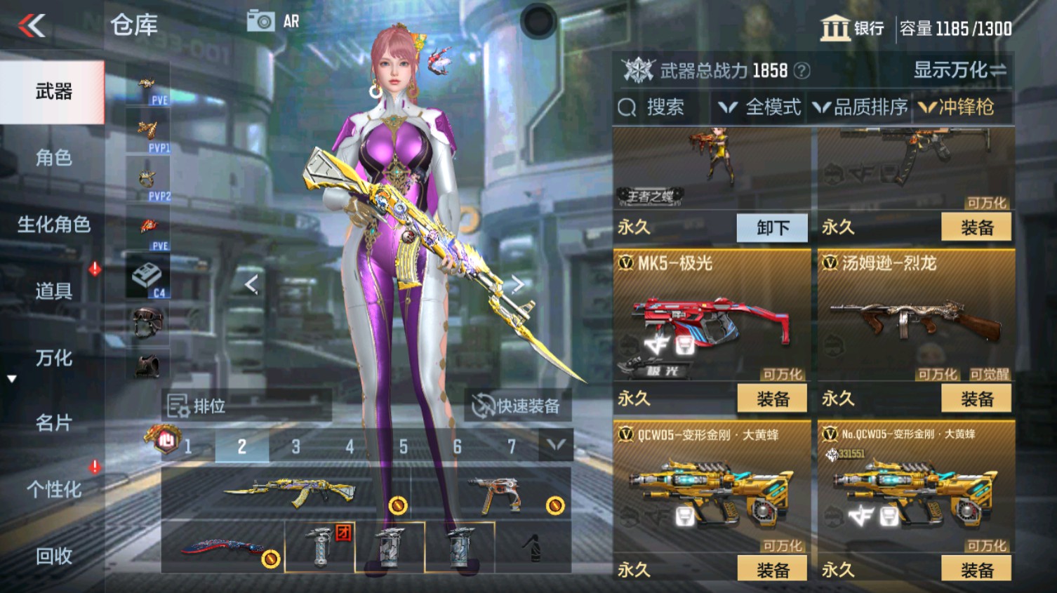 CFMHG339618枪战王者账号详情图34