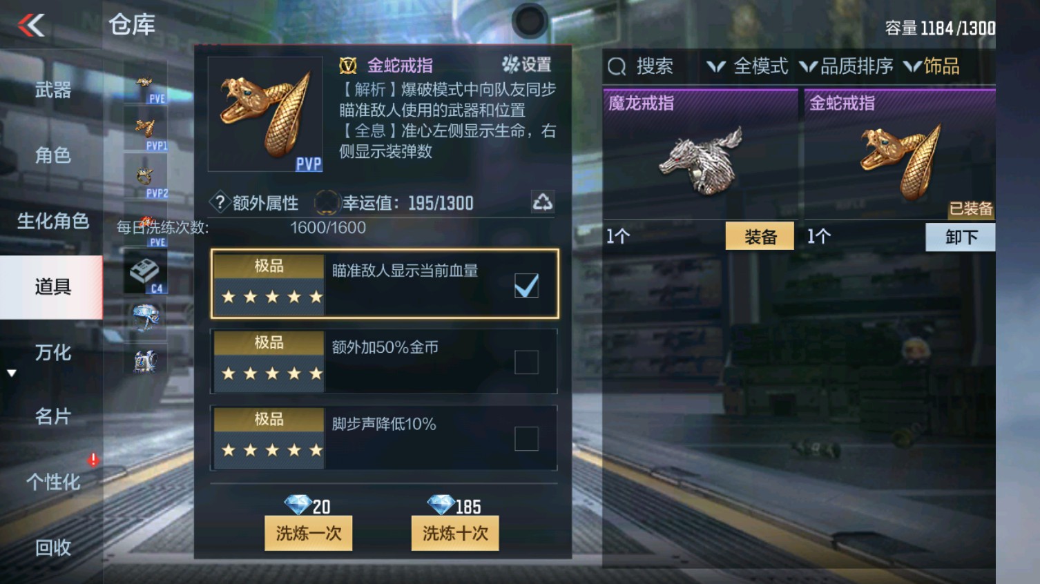 CFMHG339614枪战王者账号详情图34