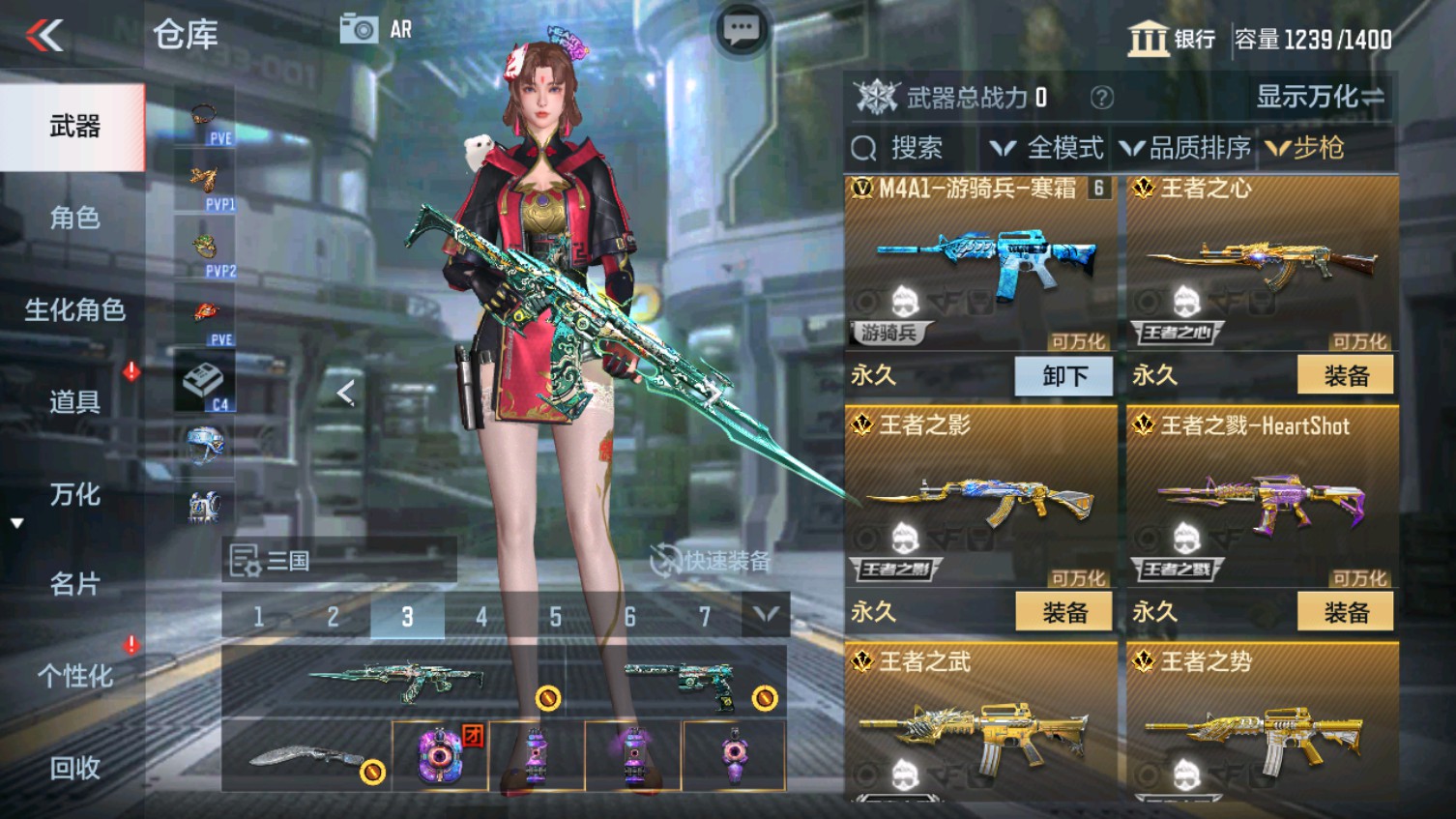 CFMHG339609枪战王者账号详情图13 CFMHG339609枪战王者账号详情图13