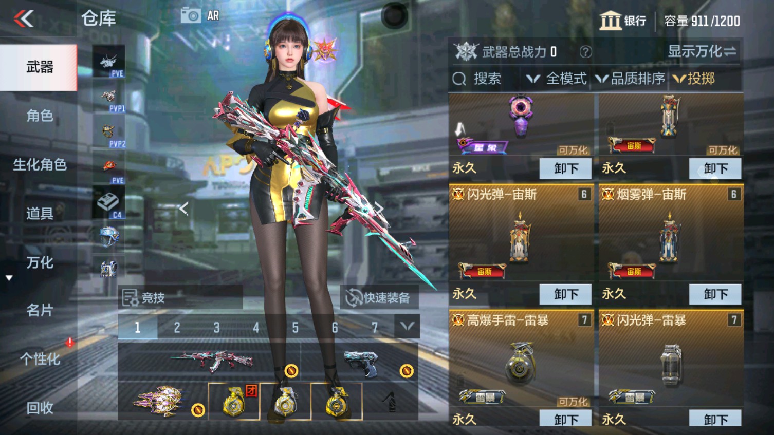 CFMHG339608枪战王者账号详情图32