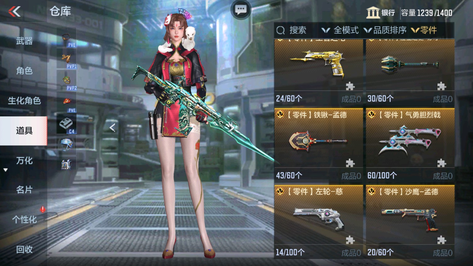 CFMHG339609枪战王者账号详情图73 CFMHG339609枪战王者账号详情图73