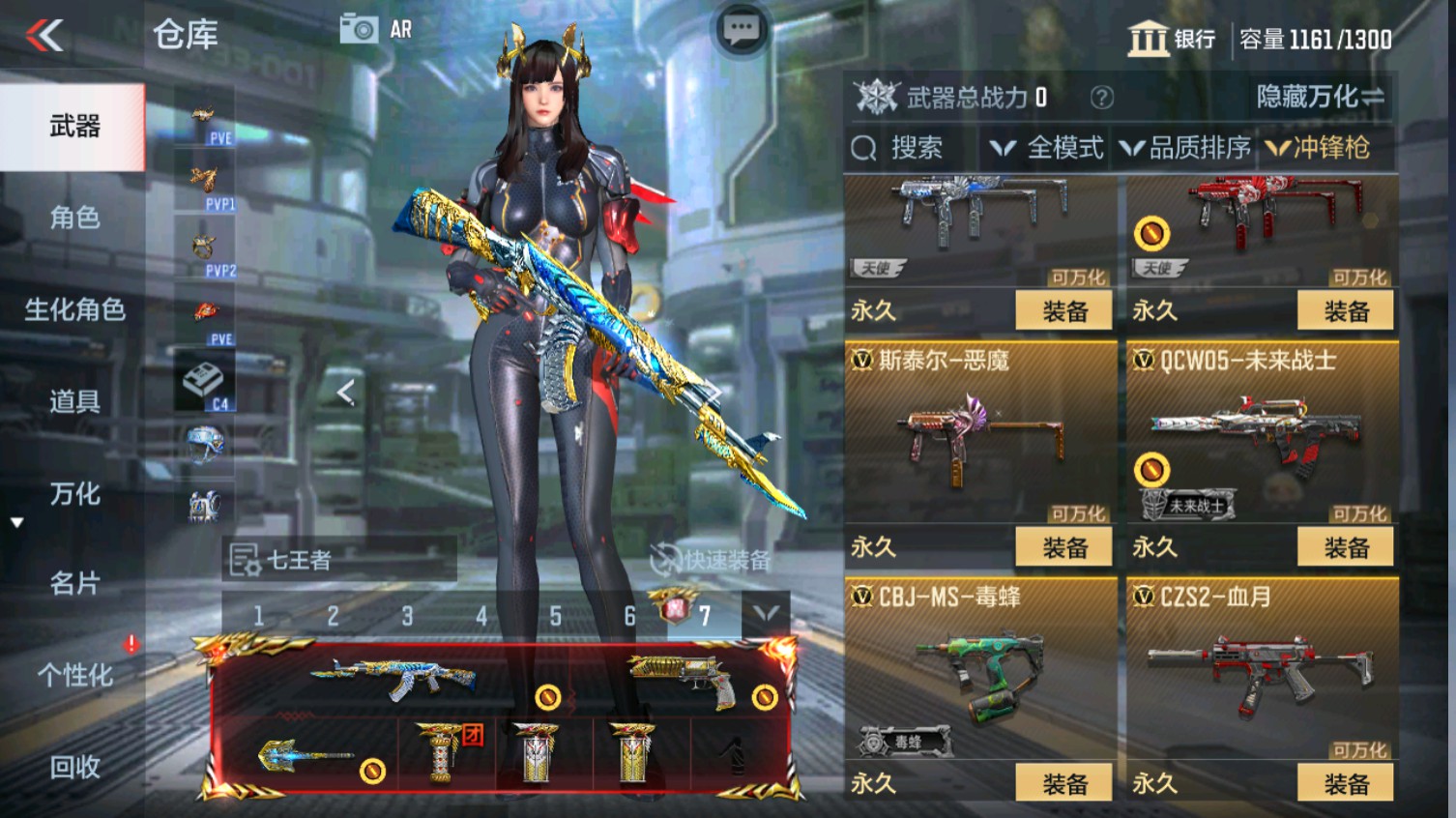 CFMHG339610枪战王者账号详情图41 CFMHG339610枪战王者账号详情图41