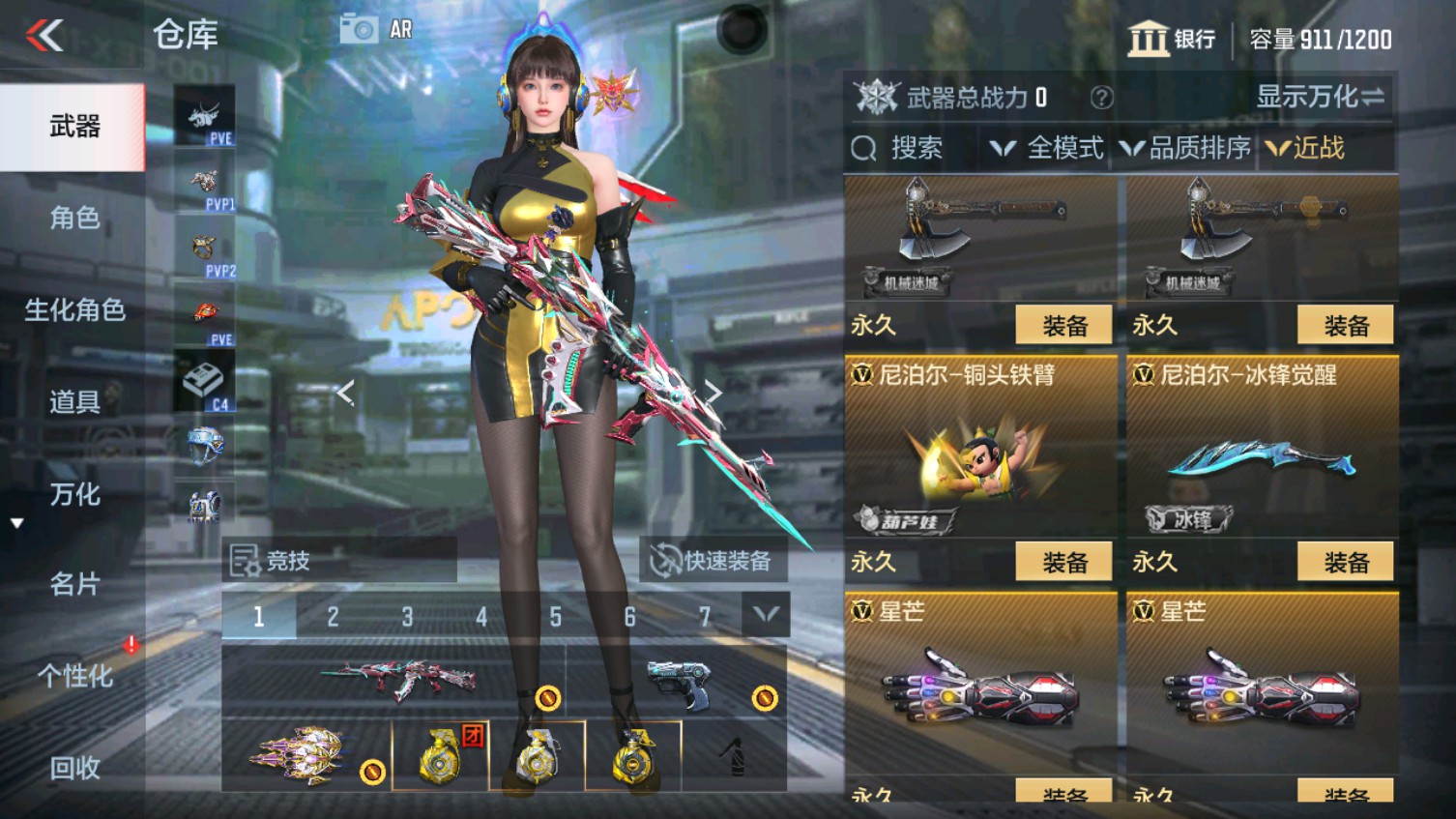 CFMHG339608枪战王者账号详情图24