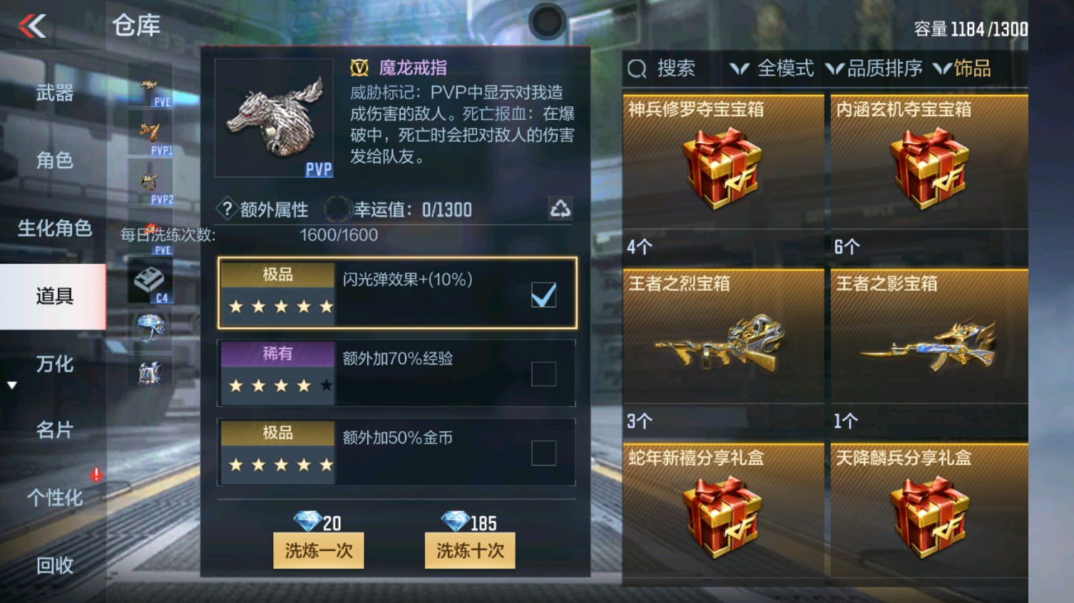 CFMHG339614枪战王者账号详情图35