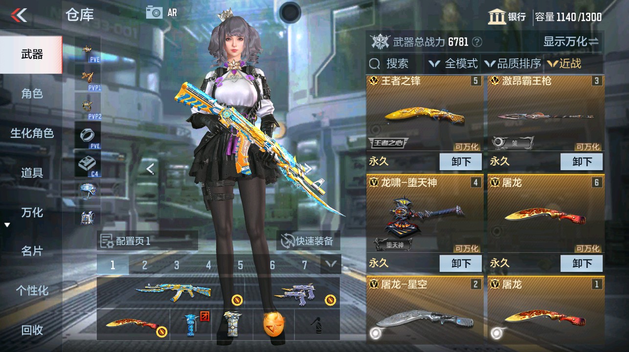 CFMHG339623枪战王者账号详情图17 CFMHG339623枪战王者账号详情图17