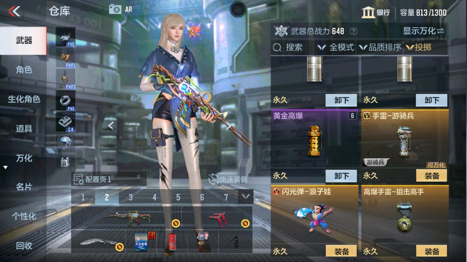 CFMHG339604枪战王者账号详情图24