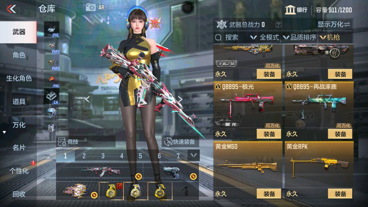 CFMHG339608枪战王者账号详情图17