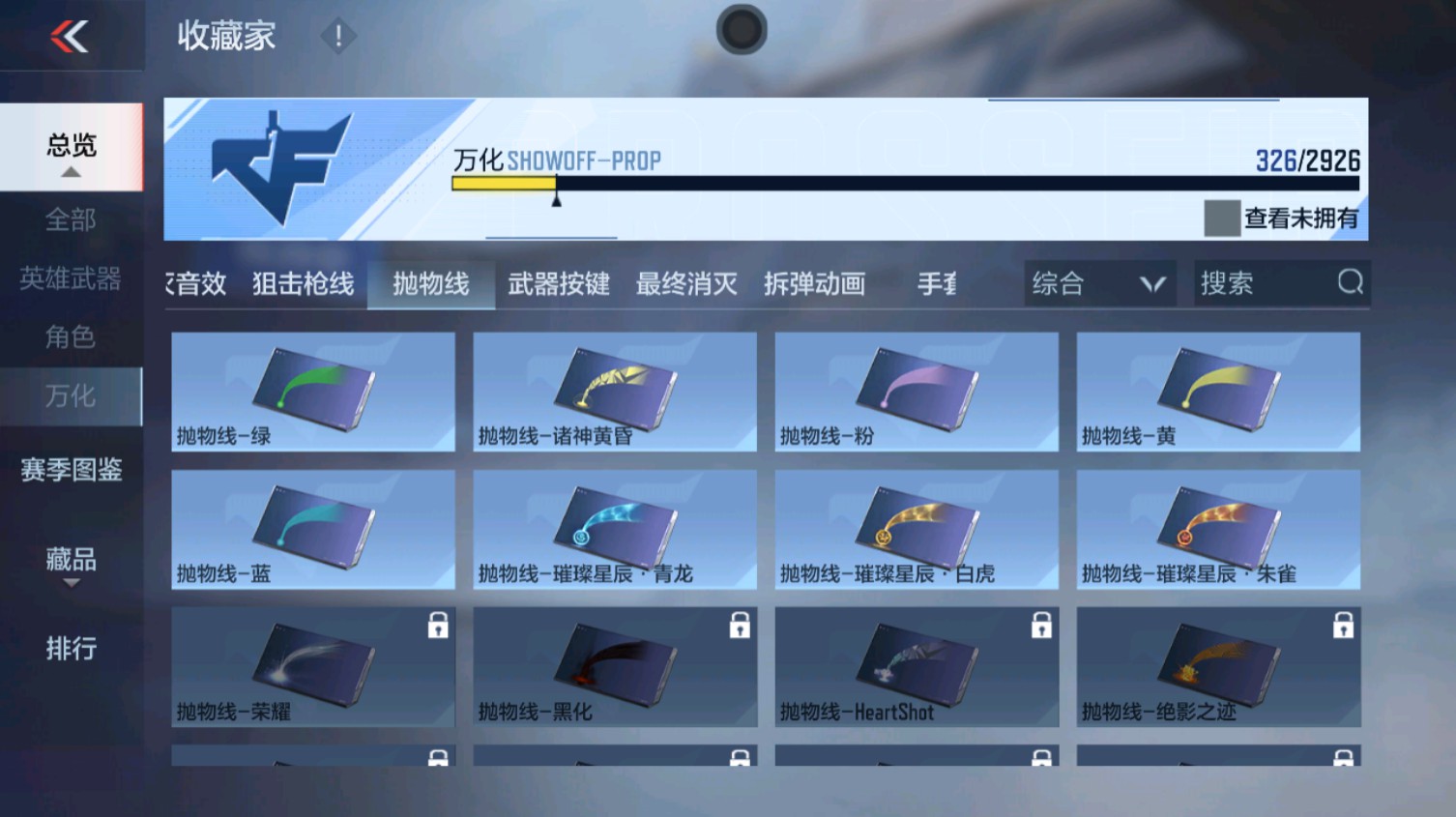 CFMHG339618枪战王者账号详情图61