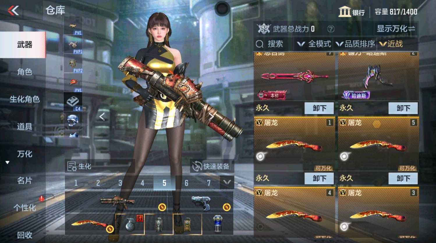 CFMHG339643枪战王者账号详情图22 CFMHG339643枪战王者账号详情图22